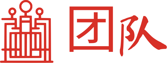 团队 标志设计