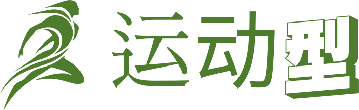 运动型 标志设计