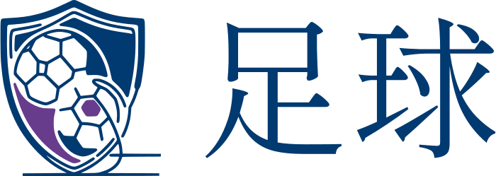 足球 标志设计