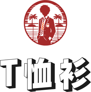 T恤衫 标志设计