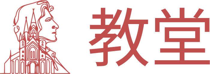 教堂 标志设计