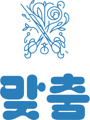 맞춤 로고 디자인
