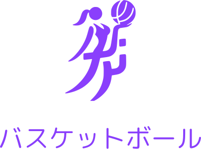 バスケットボール ロゴデザイン