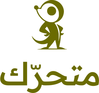 تصميم شعار متحرّك