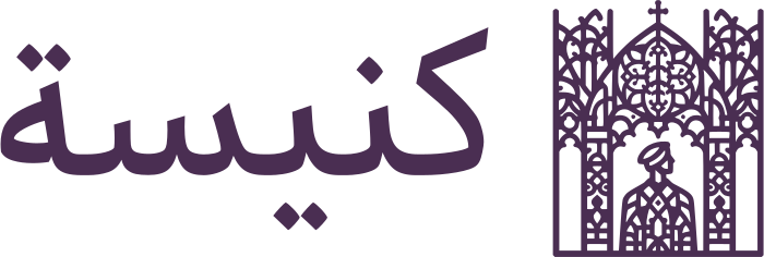 تصميم شعار كنيسة