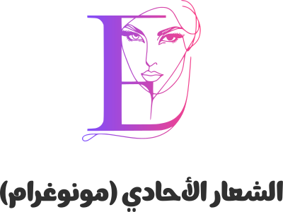 تصميم شعار الشعار الأحادي (مونوغرام)