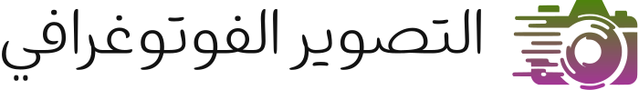 تصميم شعار التصوير الفوتوغرافي