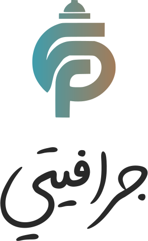 تصميم شعار جرافيتي