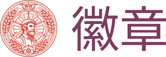 徽章 标志设计