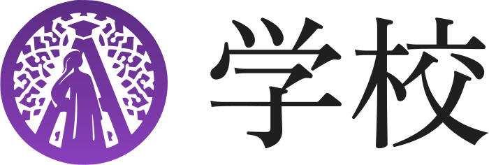 学校 logo design