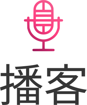 播客 logo design