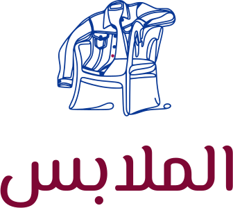 الملابس logo design