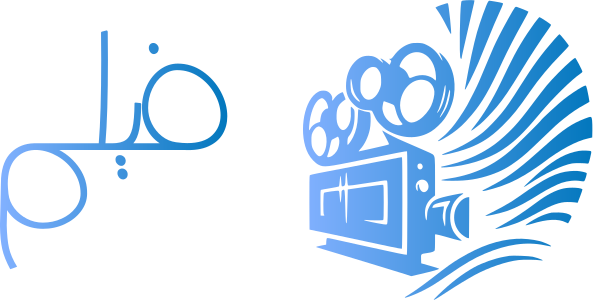 فيلم logo design