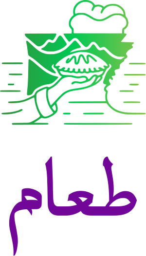 طعام logo design