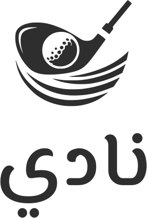 نادي logo design