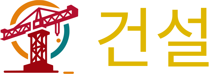 건설 logo design