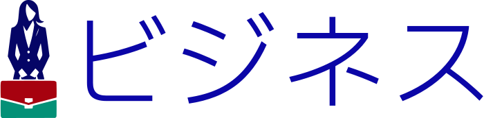 ビジネス logo design