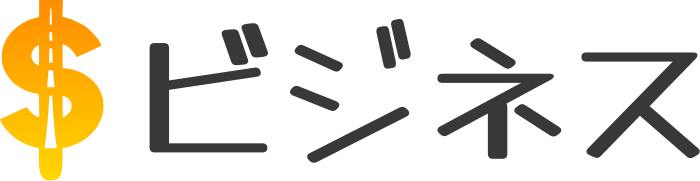 ビジネス logo design