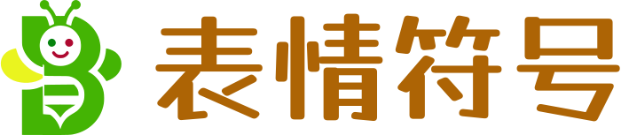 表情符号 logo design