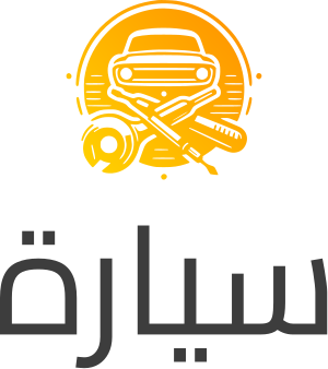 سيارة logo design