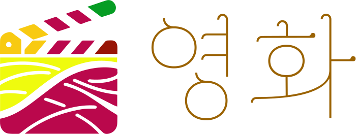 영화 logo design