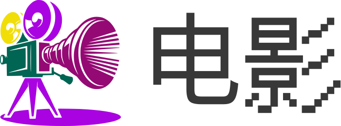 电影 logo design