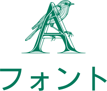 フォント logo design