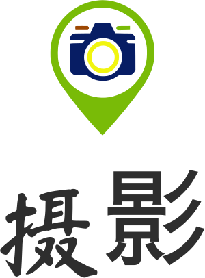 摄影 logo design