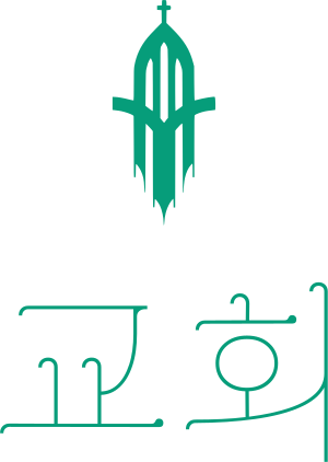 교회 logo design