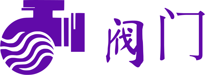 阀门 logo design