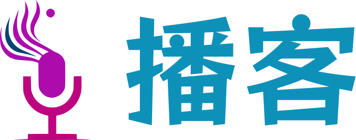 播客 logo design