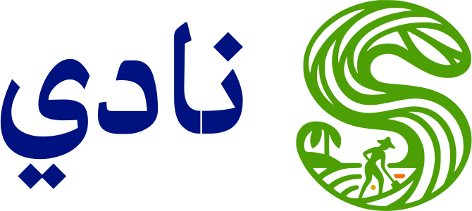 نادي logo design