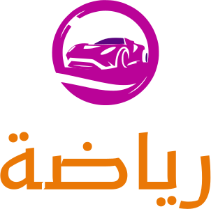 رياضة logo design