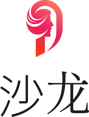 沙龙 logo design