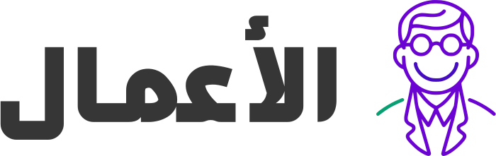 الأعمال logo design