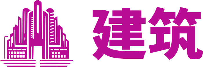 建筑 logo design