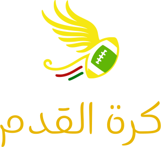 كرة القدم logo design