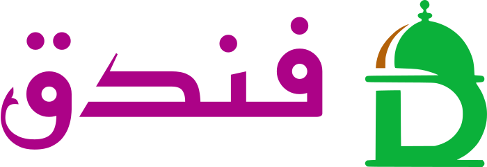 فندق logo design