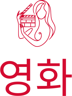 영화 logo design