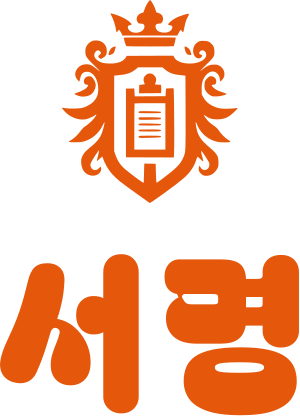 서명 logo design