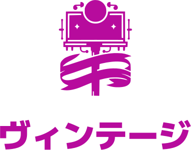 ヴィンテージ logo design