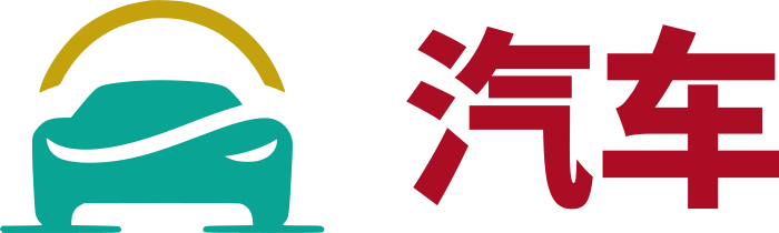 汽车 logo design