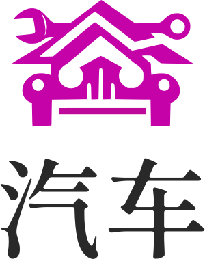 汽车 logo design