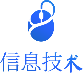 信息技术 logo design