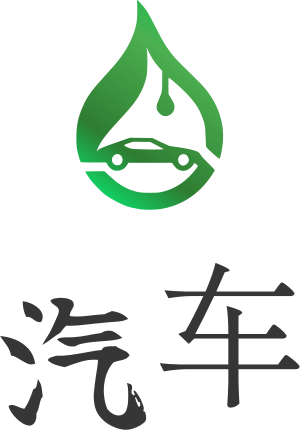 汽车 logo design