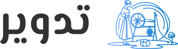 تدوير logo design