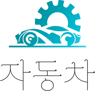 자동차 logo design