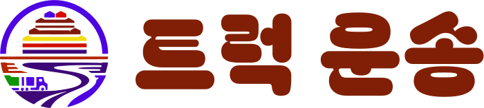 트럭 운송 logo design