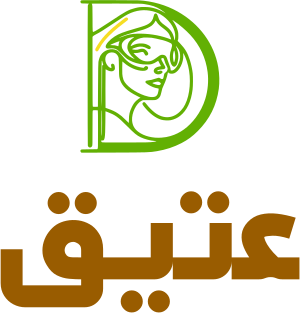 عتيق logo design