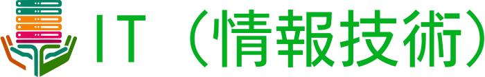 IT（情報技術） logo design